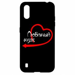 Чехол для Samsung A01/M01 Любимый муж - PrintSalon