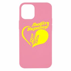 Чехол для iPhone 12 mini Любіть Україну - PrintSalon