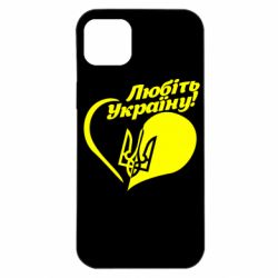 Чехол для iPhone 14 Plus Любіть Україну - PrintSalon