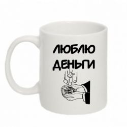 Чашка 320ml Люблю деньги-PrintSalon Чашка 320ml Люблю деньги