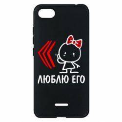 Чехол для Xiaomi Redmi 6A Люблю его Girl - PrintSalon