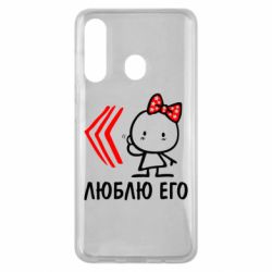 Чехол для Samsung M40 Люблю его Girl - PrintSalon