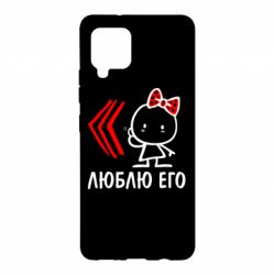 Чехол для Samsung A42 5G Люблю его Girl - PrintSalon