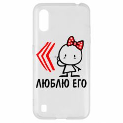 Чехол для Samsung A01/M01 Люблю его Girl - PrintSalon