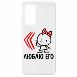Чехол для Xiaomi Mi 10T/10T Pro Люблю его Girl