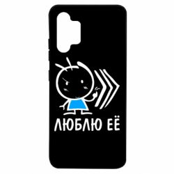 Чохол для Samsung A32 4G - PrintSalon