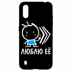 Чохол для Samsung A01 / M01 Люблю її хлопчик - PrintSalon