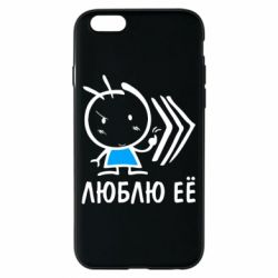 Чохол для iPhone 6/6S Люблю її хлопчик - PrintSalon