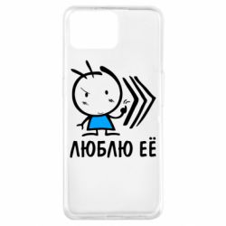 Чохол для Oppo A73Люблю її хлопчик - PrintSalon