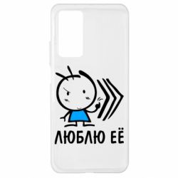Чехол для Xiaomi Mi 10T/10T Pro Люблю её Boy
