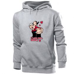 Мужское худи Люблю тебя, детка - PrintSalon