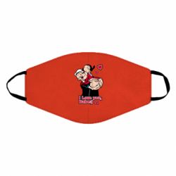 Маска многоразовая Люблю тебя, детка - PrintSalon