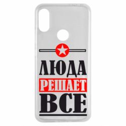 Чехол для Xiaomi Redmi Note 7 Люда решает все - PrintSalon