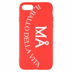 Чехол для iPhone SE 2022 Ma il ballo della vita - PrintSalon
