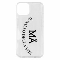 Чехол для iPhone 14 Ma il ballo della vita