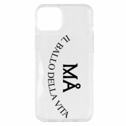 Чехол для iPhone 14 Plus Ma il ballo della vita - PrintSalon