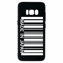 Чехол для Samsung S8 Made in japan - PrintSalon