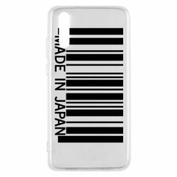Чехол для Huawei P20 Made in japan - PrintSalon