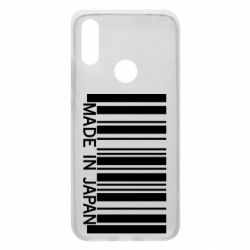 Чехол для Xiaomi Redmi 7 Made in japan - PrintSalon