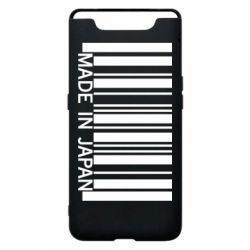 Чехол для Samsung A80 Made in japan - PrintSalon