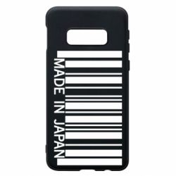 Чехол для Samsung S10e Made in japan - PrintSalon