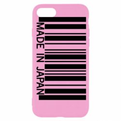 Чехол для iPhone SE 2020 Made in japan - PrintSalon