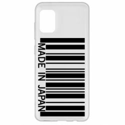 Чехол для Samsung A31 Made in japan - PrintSalon