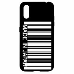 Чехол для Samsung A01/M01 Made in japan - PrintSalon