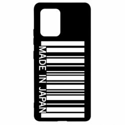 Чехол для Samsung S10 Lite Made in japan - PrintSalon