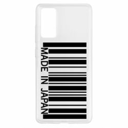 Чехол для Samsung S20 FE Made in japan - PrintSalon