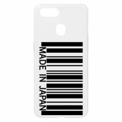 Чехол для Oppo A5s/A12 Made in japan - PrintSalon