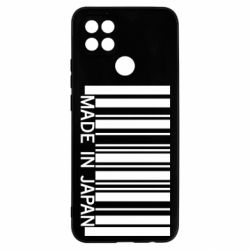 Чехол для Oppo A15s/A15 Made in japan - PrintSalon