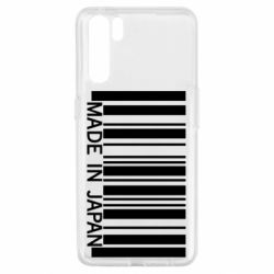 Чехол для Oppo A91/Reno3 Made in japan - PrintSalon