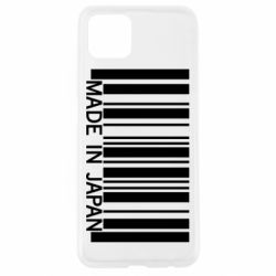 Чехол для Oppo A92s Made in japan - PrintSalon