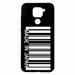 Чехол для Xiaomi Redmi Note 9/Redmi 10X Made in japan - PrintSalon