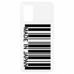 Чехол для Realme 7 Pro Made in japan - PrintSalon