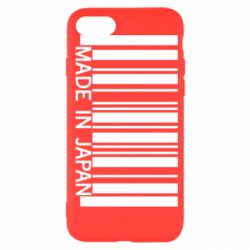 Чехол для iPhone SE 2022 Made in japan - PrintSalon