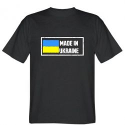 Мужская футболка Stedman Made in Ukraine Logo