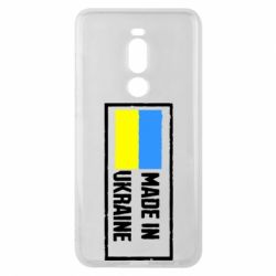 Чехол для Meizu Note 8 Made in Ukraine Logo