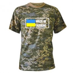 Камуфляжная футболка Made in Ukraine Logo-PrintSalon Камуфляжная футболка Made in Ukraine Logo