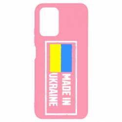 Чохол для Xiaomi Redmi Note 10 Made in Ukraine Logo-PrintSalon Чохол для Xiaomi Redmi Note 10 Made in Ukraine Logo