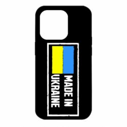 Чохол для iPhone 14 Pro Made in Ukraine Logo-PrintSalon Чохол для iPhone 14 Pro Made in Ukraine Logo