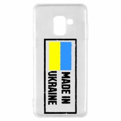 Чехол для Samsung A8 2018 Made in Ukraine Logo-PrintSalon Чехол для Samsung A8 2018 Made in Ukraine Logo
