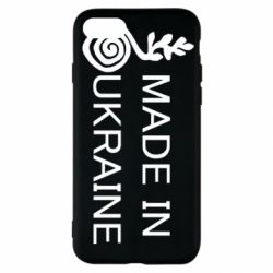 Чохол для iPhone SE 2022 Made in Ukraine symbol - PrintSalon