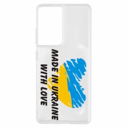 Чехол для Samsung S21 Ultra Made in Ukraine with Love