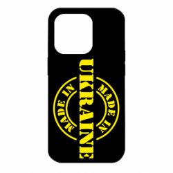 Чохол для iPhone 14 Pro Made in Ukraine-PrintSalon Чохол для iPhone 14 Pro Made in Ukraine