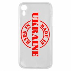 Чехол для iPhone XR Made in Ukraine