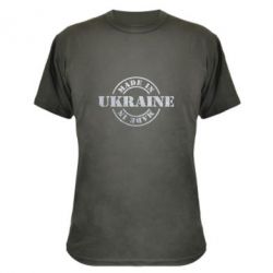 Камуфляжная футболка Made in Ukraine Голограмма-PrintSalon Камуфляжная футболка Made in Ukraine Голограмма