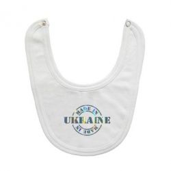 Слинявчик Made in Ukraine Голограмма