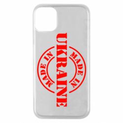 Чохол для iPhone 11 Pro Made in Ukraine-PrintSalon Чохол для iPhone 11 Pro Made in Ukraine
